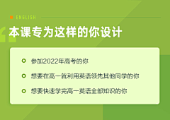 有点神经质双鱼采集到营销-专题