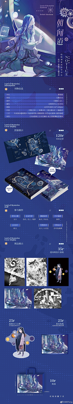 什么样的才允许对存在采集到版