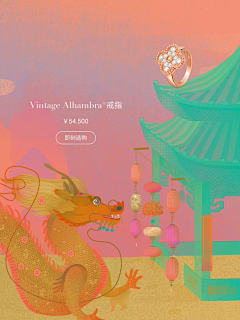 油滋滋的五花肉采集到梵克雅宝
