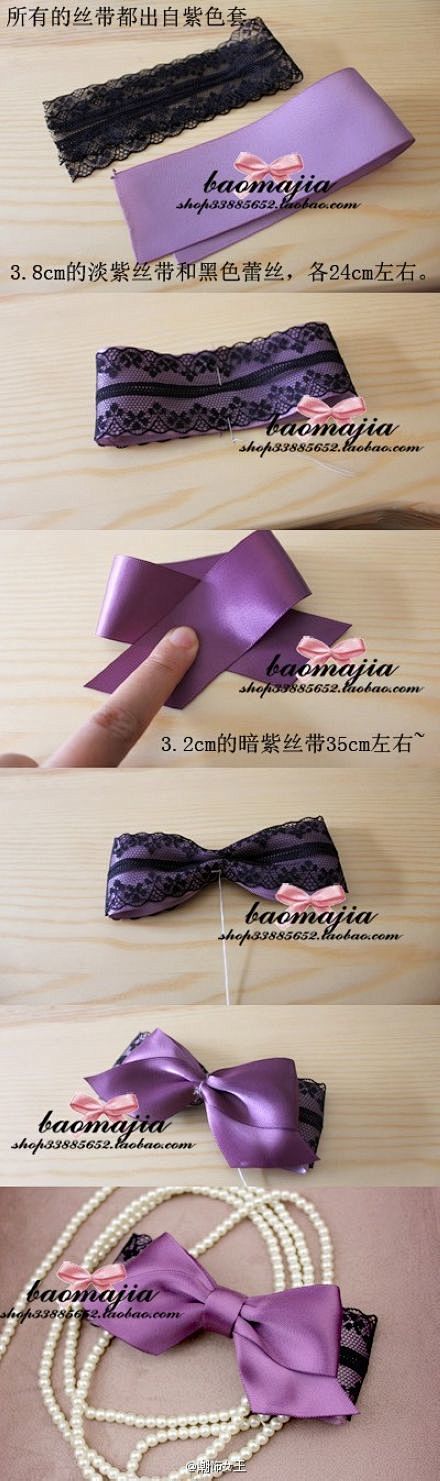 手工教程：DIY紫色小饰品 (6)