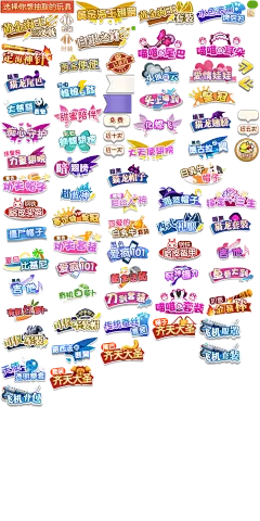 gashapon
