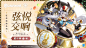 追月神狂欢巡演系列皮肤「弦悦交响」