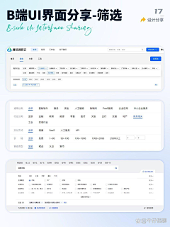 苏t111采集到web-组件