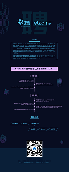 桔年amp;韩述采集到彩页