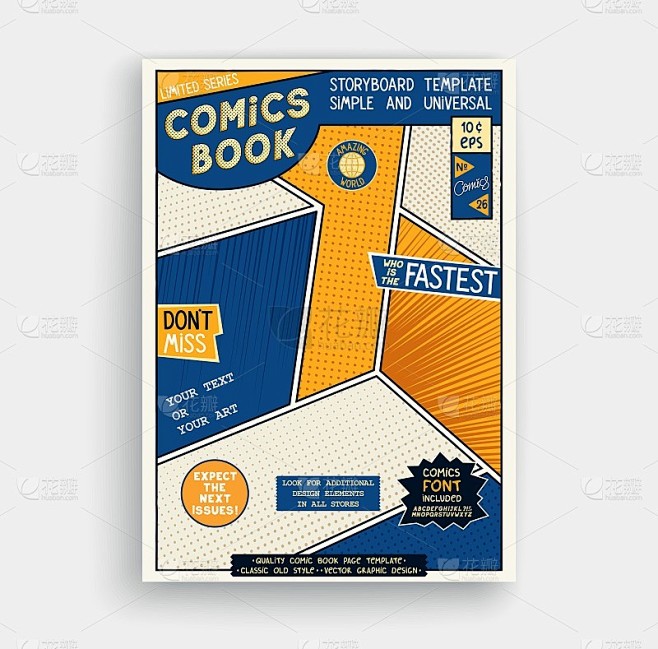 漫画书页面模板。经典故事板的艺术品。漫画...