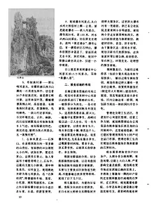 黄果树瀑布中心风景区规划 : &lt;正&gt; 被列为国家44个重点风景名胜保护区之一的黄果树瀑布,位于贵州省西南镇宁布依族苗族自治县境,距省城贵阳150公里,距滇黔铁路上的安顺市45公里,紧靠滇黔公路。这里冬无严寒,夏无酷暑,年平均气温17℃,夏季平均气温只有23℃;黄果树瀑布高74米,宽81米,
