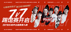 病是天真采集到banner