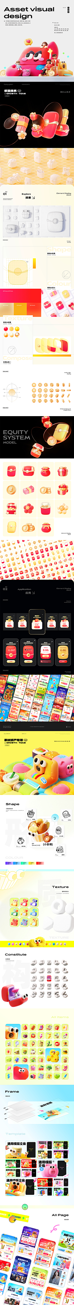 bzy包子采集到项目包装