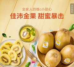diamondzml采集到餐饮海报
