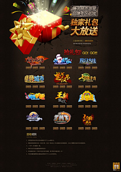 尹小虾采集到游戏