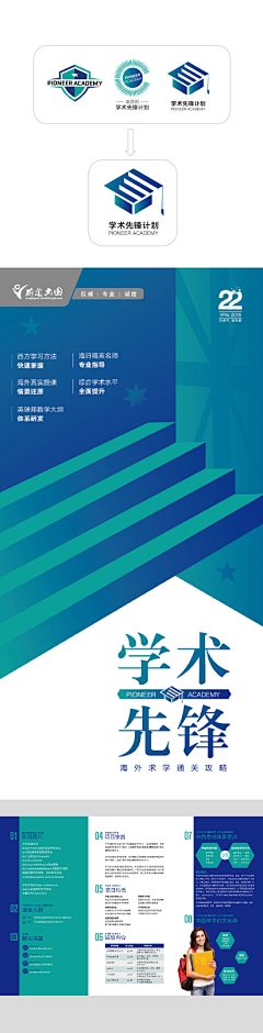 北树未青采集到图案,logo