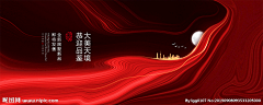 vinewang采集到设计平面