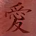 ‌慕容扶苏