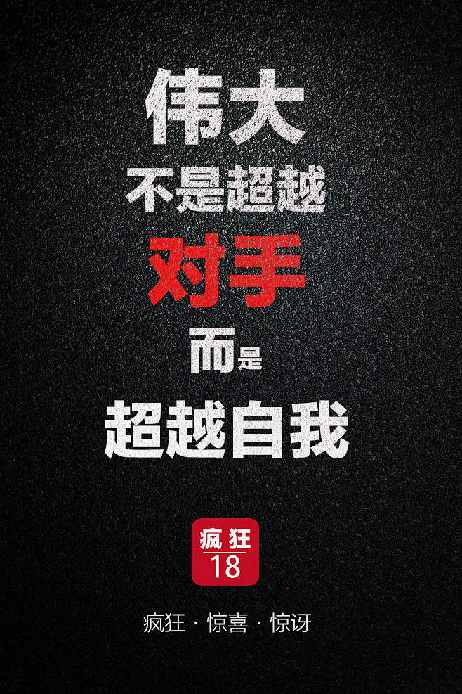 文案,插画，疯狂海报，护肤品，海报，护肤...