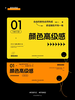 dan596951402采集到色板