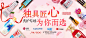 洗护专场