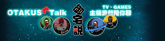 发发哥Fafa采集到游戏banner