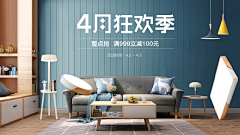 yanpingliang采集到Banner