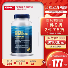 贫僧唐3藏采集到电商首页