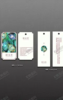 服装吊牌 【酷图网】服装吊牌,时尚,简约,手绘花,花纹,花卉花纹,紫色绘花,创意,标签,女装吊牌,高档吊牌,简约吊牌,创意吊牌,时尚吊牌,名片卡片