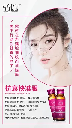  面膜   营养品  母婴  尿不湿  箱包  保健  口红  防晒霜  洁面   面霜  卸妆   眼霜  凝胶  隔离   睫毛膏  乳胶枕  乳胶   元旦  腊八节  小寒  大寒  除夕 春节  立春  元宵节  情人节  妇女节  植树节  春分  愚人节  清明节  劳动节  青年节  立夏  母亲节 护士节  小满  儿童节  芒种  父亲节  端午节  建党节  小暑  大暑  建军节  立秋  处暑  中元节    微商海报  朋友圈海报  创意设计 文