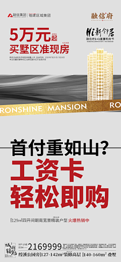 杜佳杰采集到微信