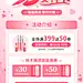 38妇女节女生节促销海报
