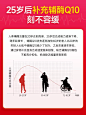 swisse辅酶q10胶囊保护心脏血管保健品澳洲原装进口q10官方旗舰店-tmall.com天猫