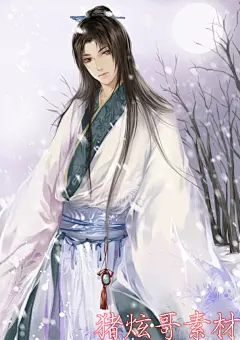 古风漫画唯美男女人物彩图 CG手绘动漫插画临摹练习参考素材-淘宝网