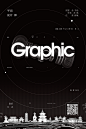 Recruitment of graphic designers,YANGZHOU 招聘平面设计师（会插画优先），详情扫码咨询