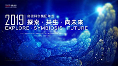 ONEGEE采集到企业生态
