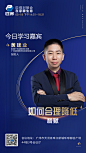 黄敬业5.19