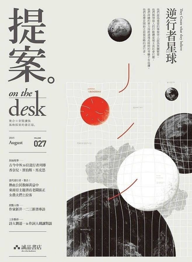 #设计秀# 日本海报，这版式这创意简直了...