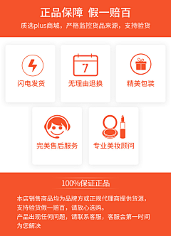 呼啦啦C采集到详情页