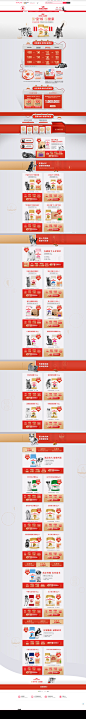 11.11预售-皇家宠物食品旗舰店-天猫Tmall.com