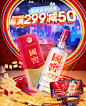 国窖1573官方旗舰店 - 京东