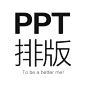 ppt