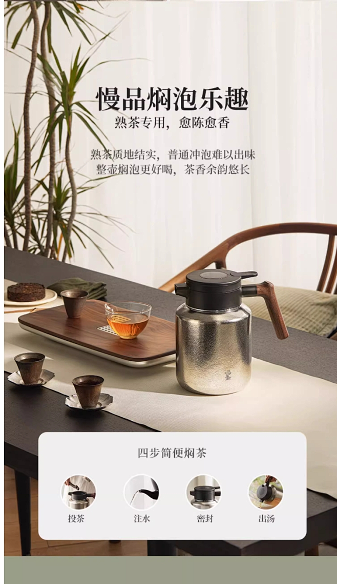 鸣盏纯钛焖茶壶保温壶泡茶壶熟茶焖泡茶艺壶...