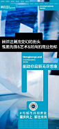 【公众号：地产小圈子】@地产小圈子 ⇦点击查看 系列海报/系列单图/地产系列刷屏微信 香港置地