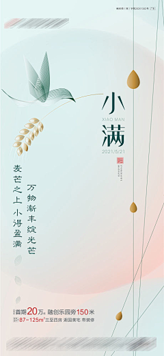刘小飞c采集到节日
