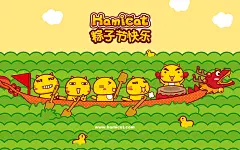 可爱哈咪猫插画电脑壁纸～端午节扒龙舟