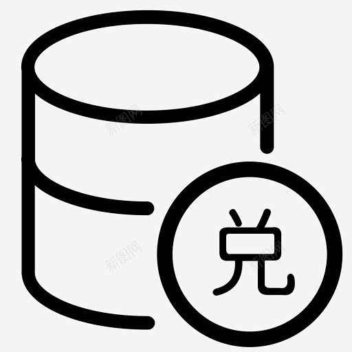 icon积分兑换 创意素材