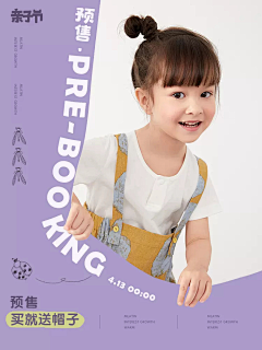 steam~采集到新品产品区