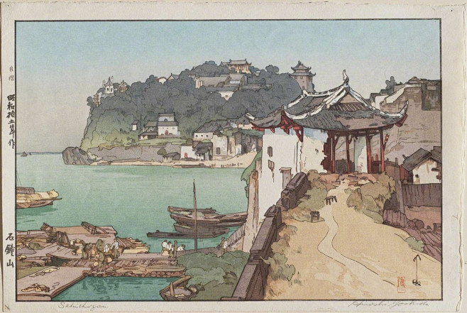 吉田博