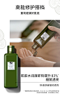【618预售】悦木之源灵芝双星套装强韧灵芝菌菇水精华强韧修护-tmall.com天猫