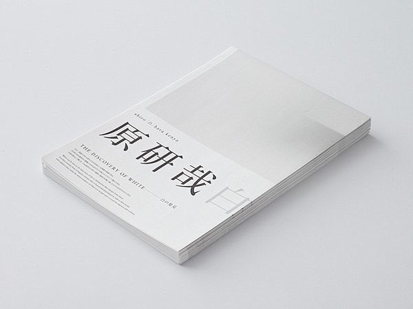 王志弘简白书籍装帧设计作品 [14P] ...