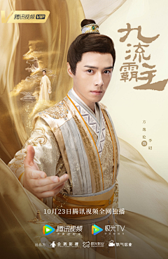划水达人采集到国风