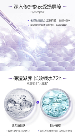 凌大爷采集到详情页