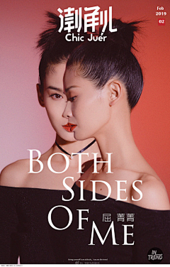 侧耳听风采集到配色