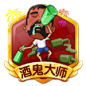 全部徽章,3366小游戏徽章馆,积分游戏徽章,限量活动徽章